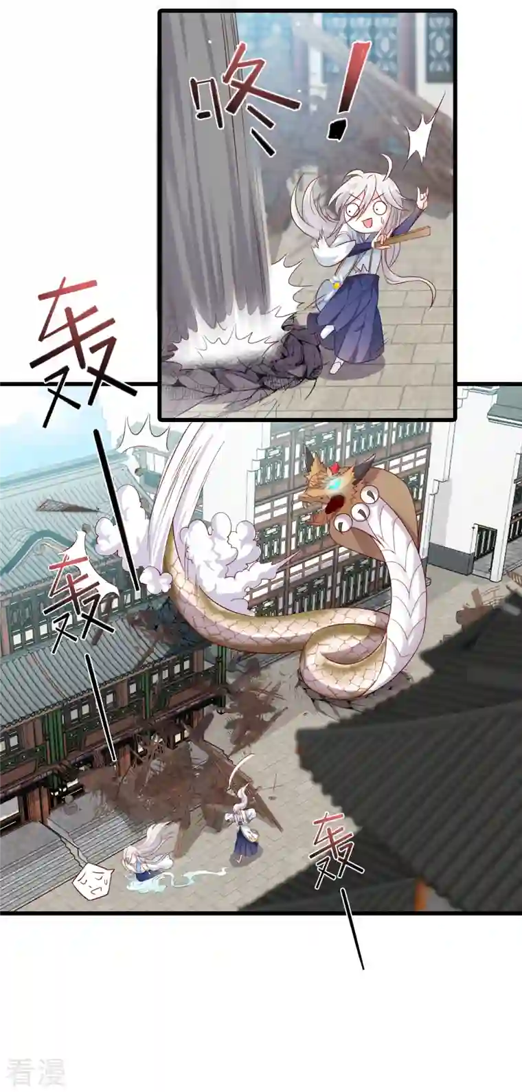 反派女帝来袭！第33话 请朕出门是要花零食的！