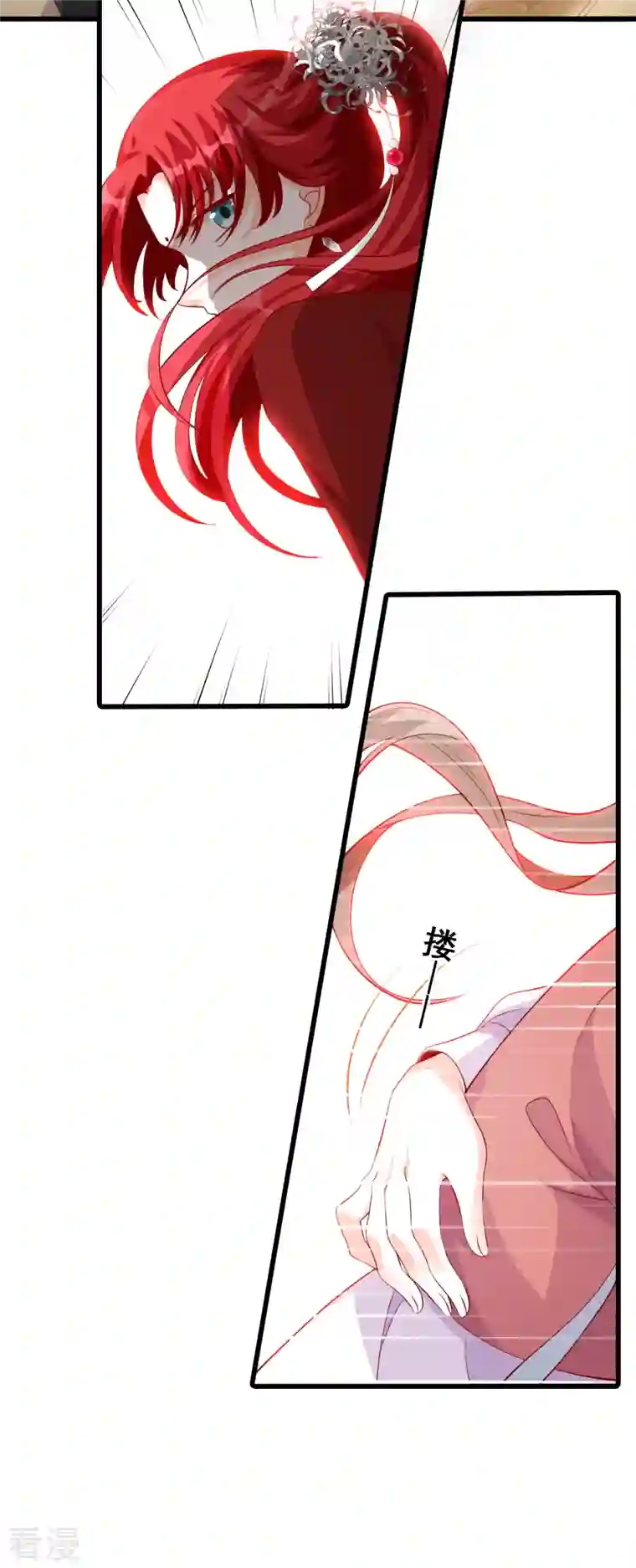 反派女帝来袭！第35话 我就是正牌谷主！