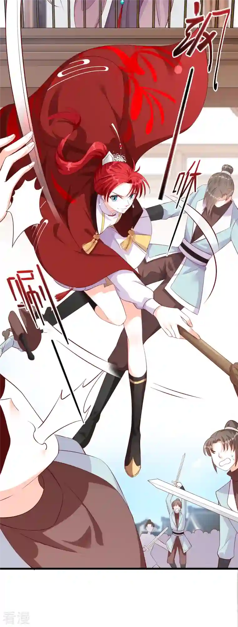 反派女帝来袭！第37话 少跟朕演八点档