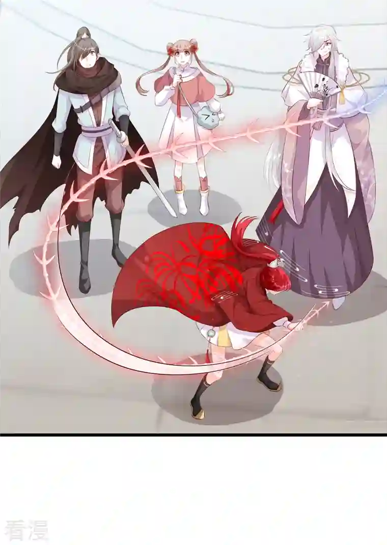 反派女帝来袭！第38话 醉草阁的你太废花了！