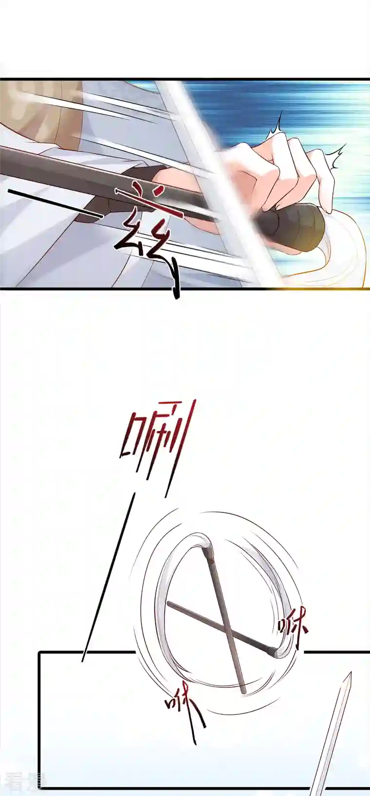 反派女帝来袭！第39话 人体沙袋当的爽吧！