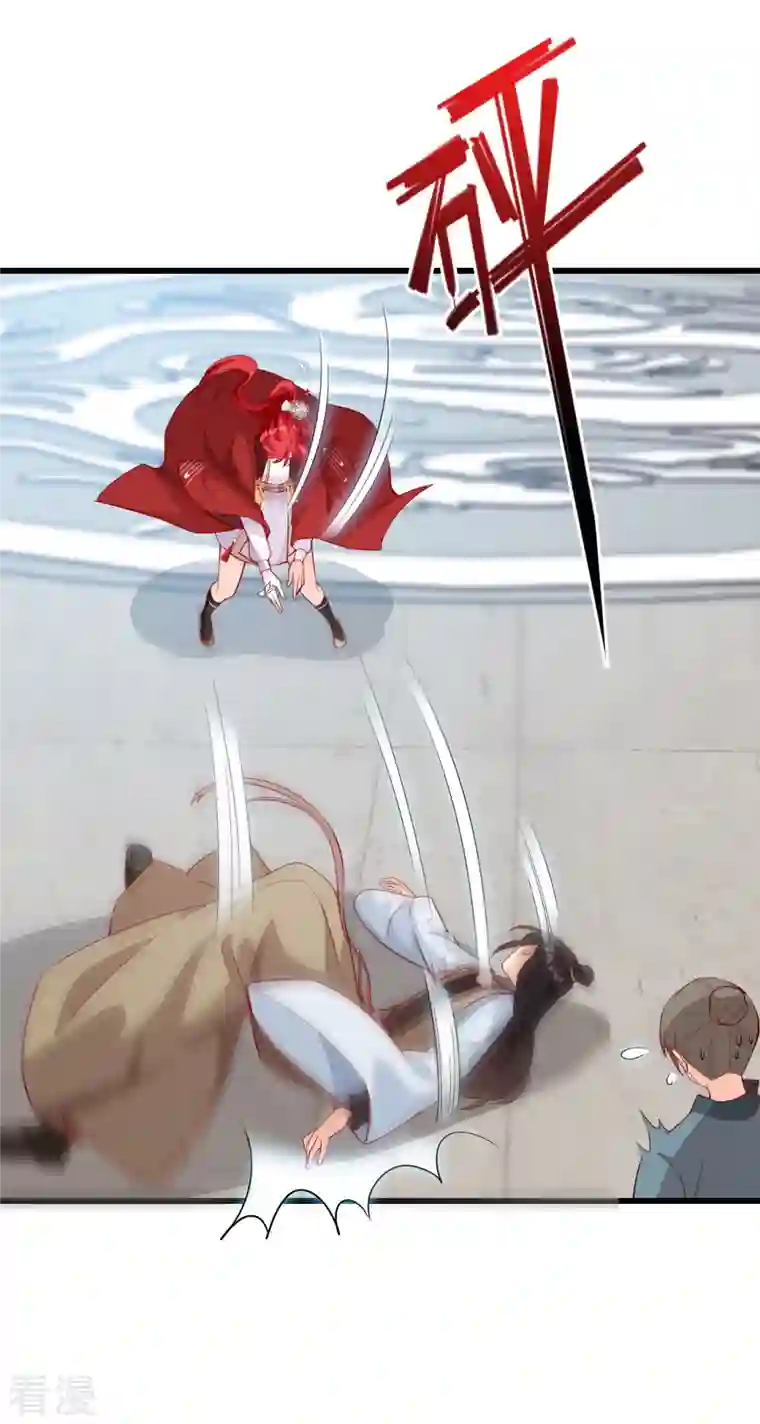 反派女帝来袭！第40话 某人居然举报抢功！