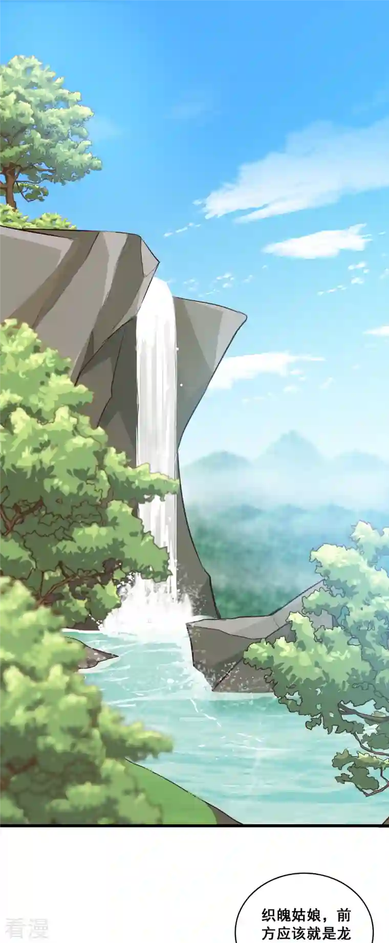 反派女帝来袭！第43话 重头戏来了！