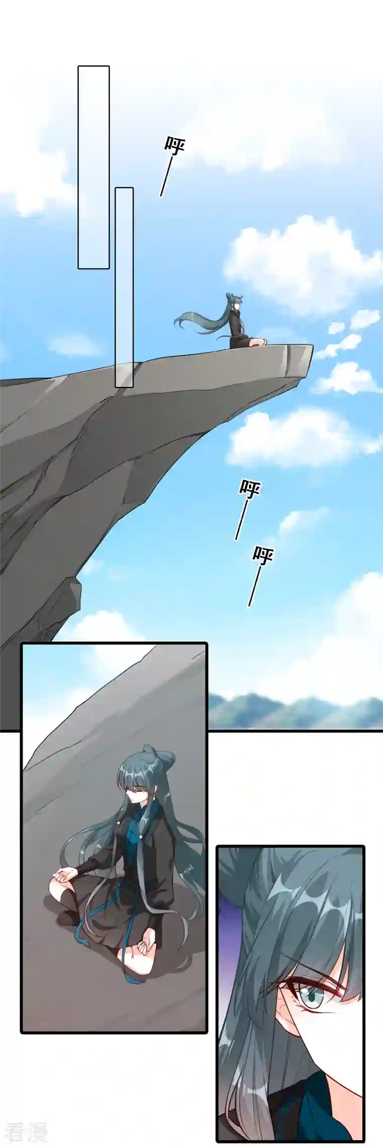 反派女帝来袭！第43话 重头戏来了！