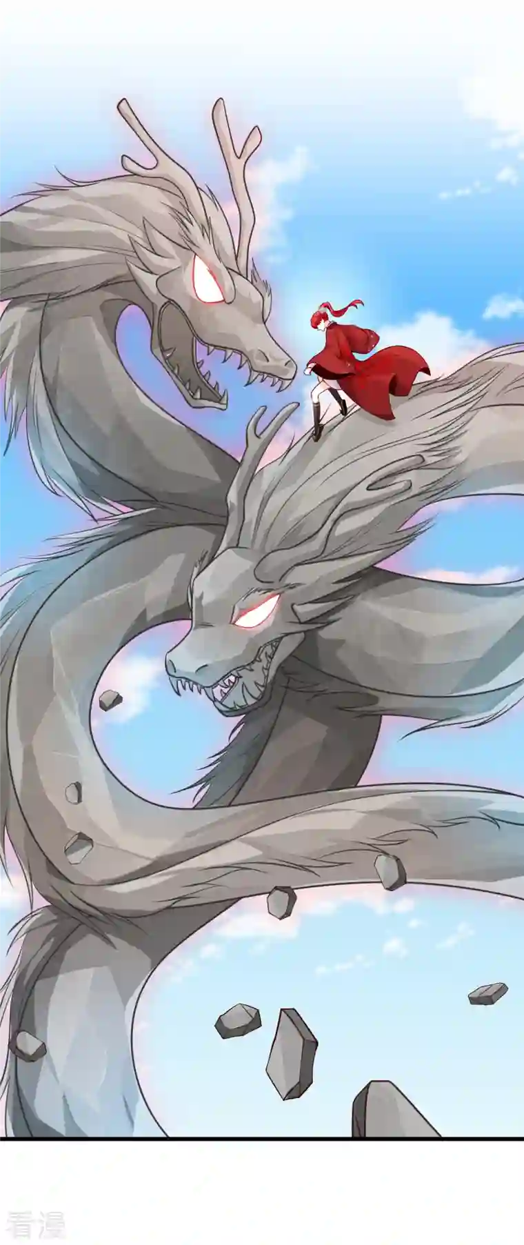 反派女帝来袭！第45话 不死之身！