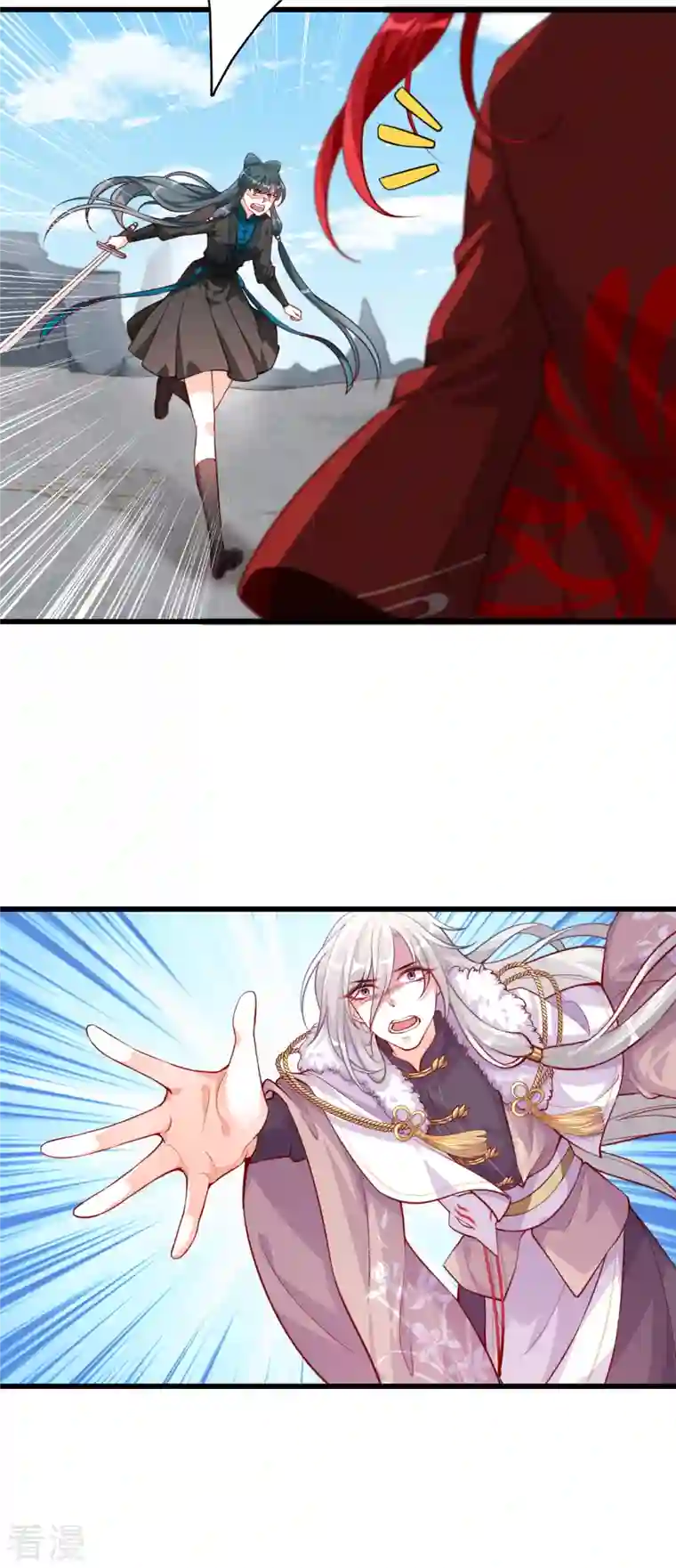 反派女帝来袭！第45话 不死之身！