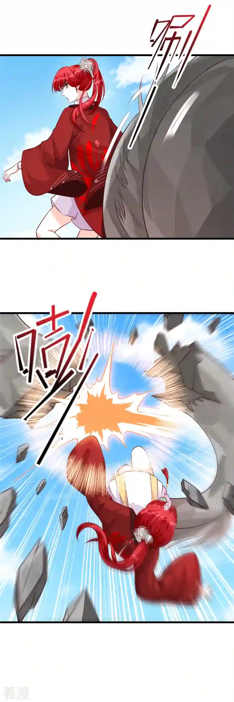 反派女帝来袭！第45话 不死之身！