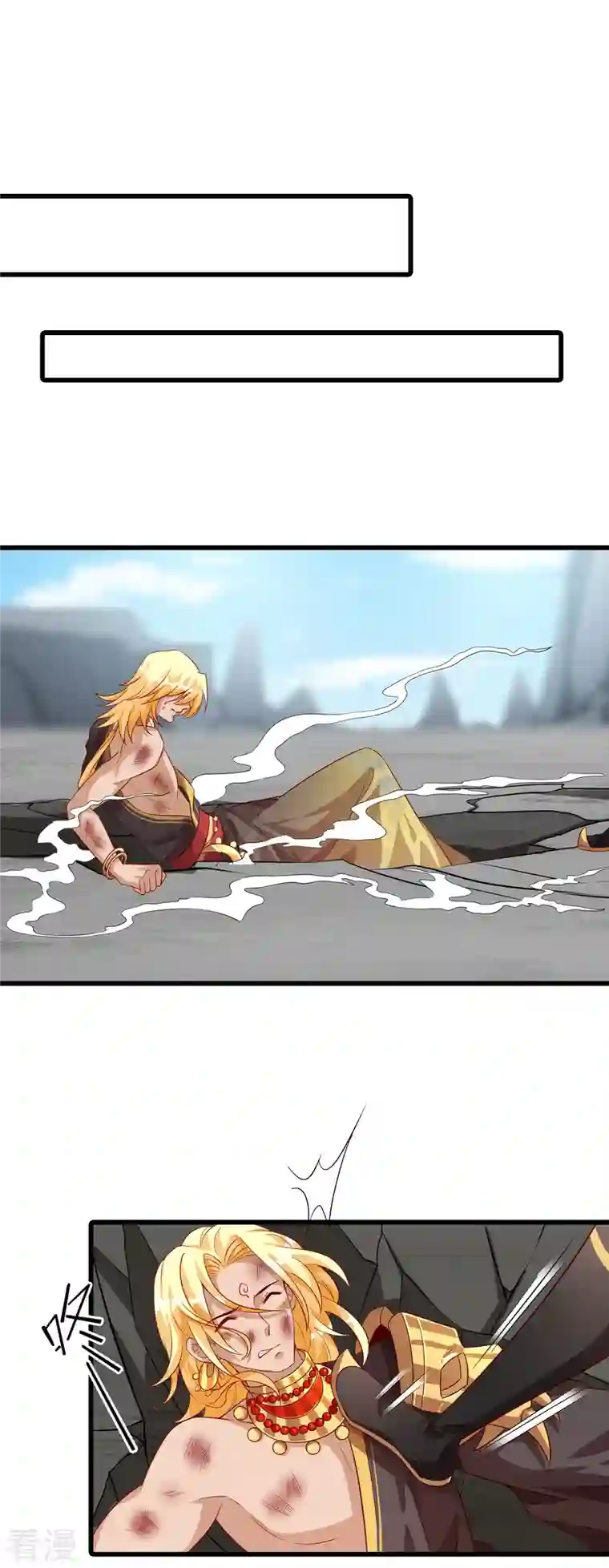 反派女帝来袭！第45话 不死之身！