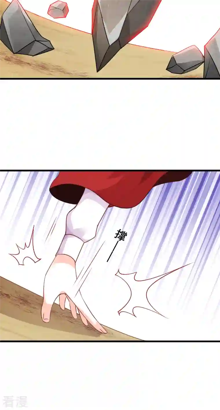 反派女帝来袭！第45话 不死之身！