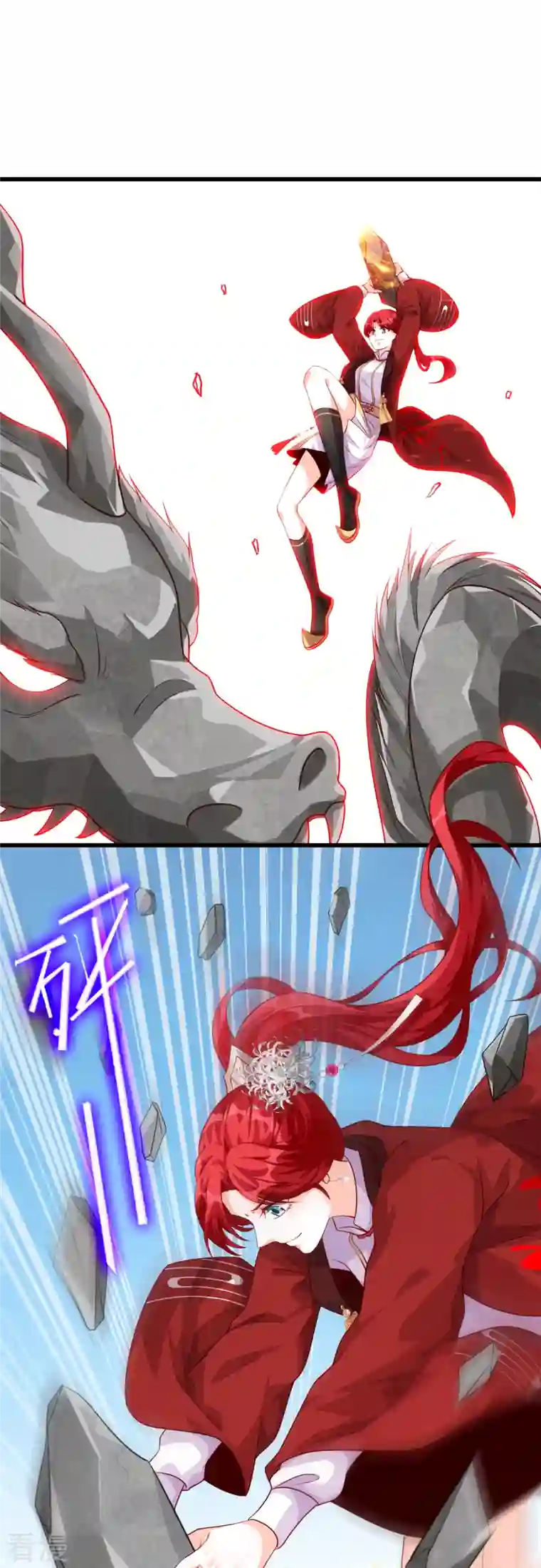 反派女帝来袭！第45话 不死之身！