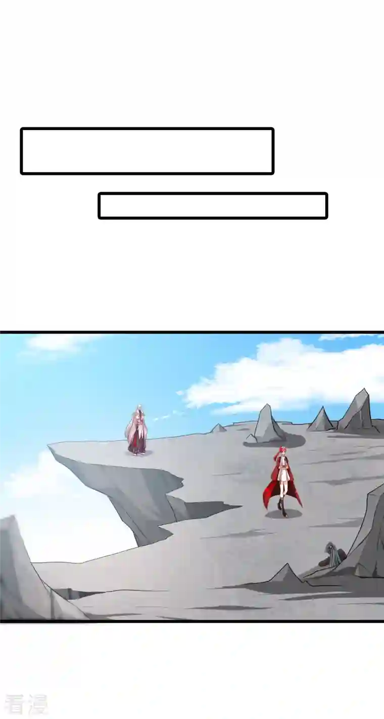 反派女帝来袭！第46话 我就是厉害不行吗？