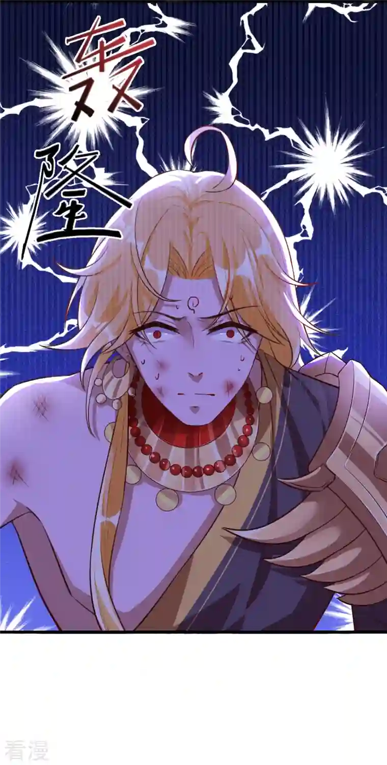 反派女帝来袭！第46话 我就是厉害不行吗？