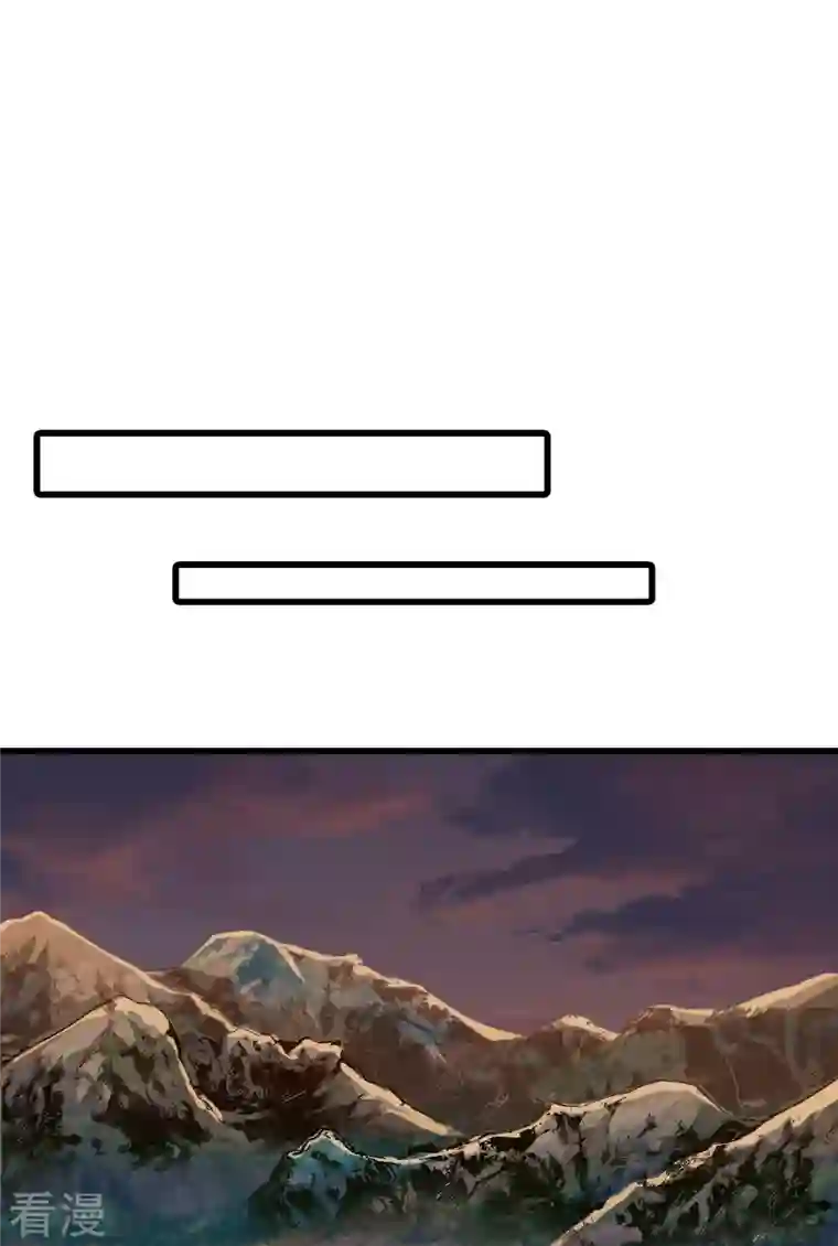 反派女帝来袭！第47话 要不要陪你走过余生？