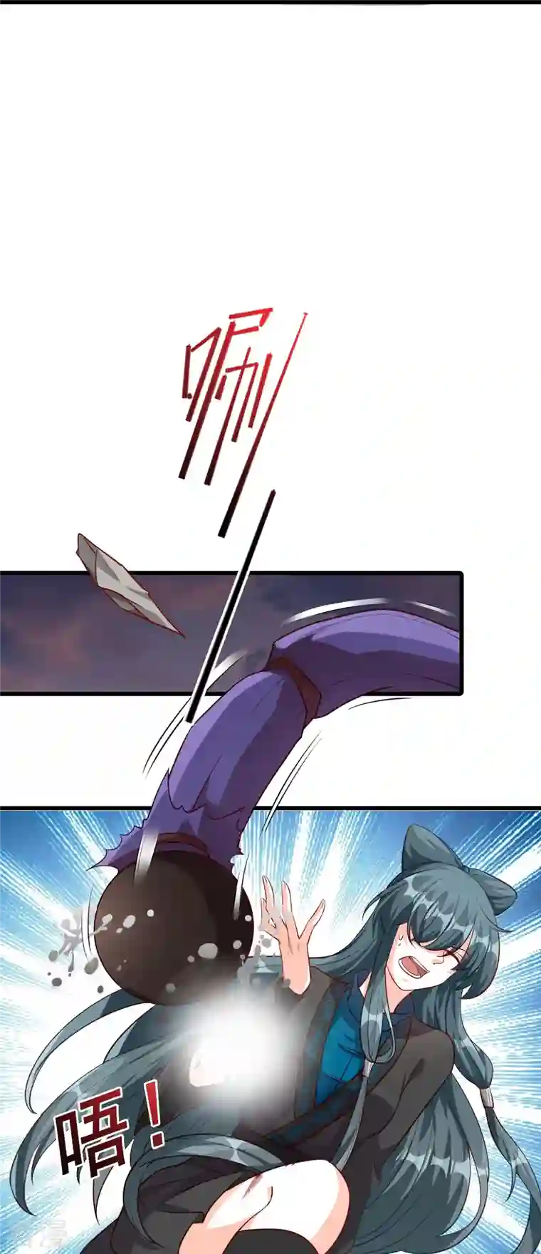 反派女帝来袭！第47话 要不要陪你走过余生？