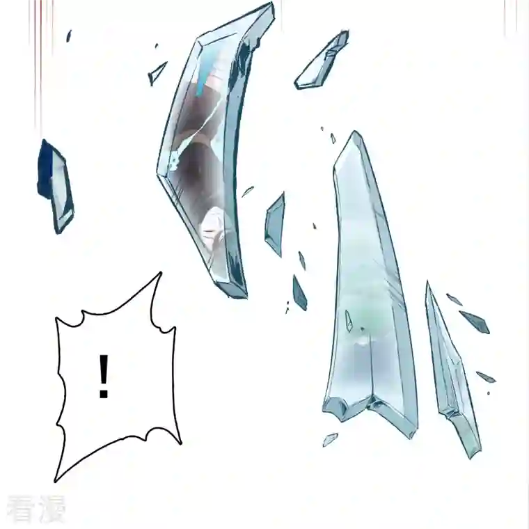 反派女帝来袭！第47话 要不要陪你走过余生？