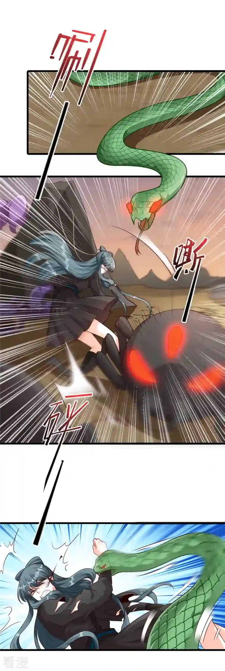 反派女帝来袭！第47话 要不要陪你走过余生？