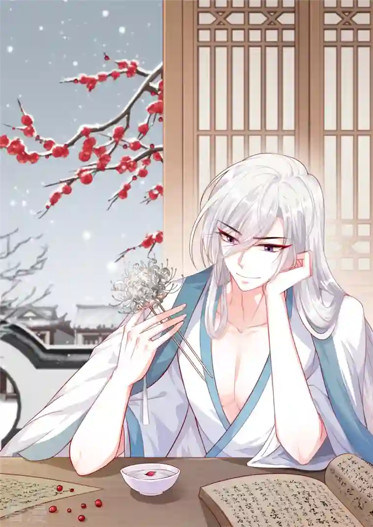 反派女帝来袭！第49话 你才是疯子！