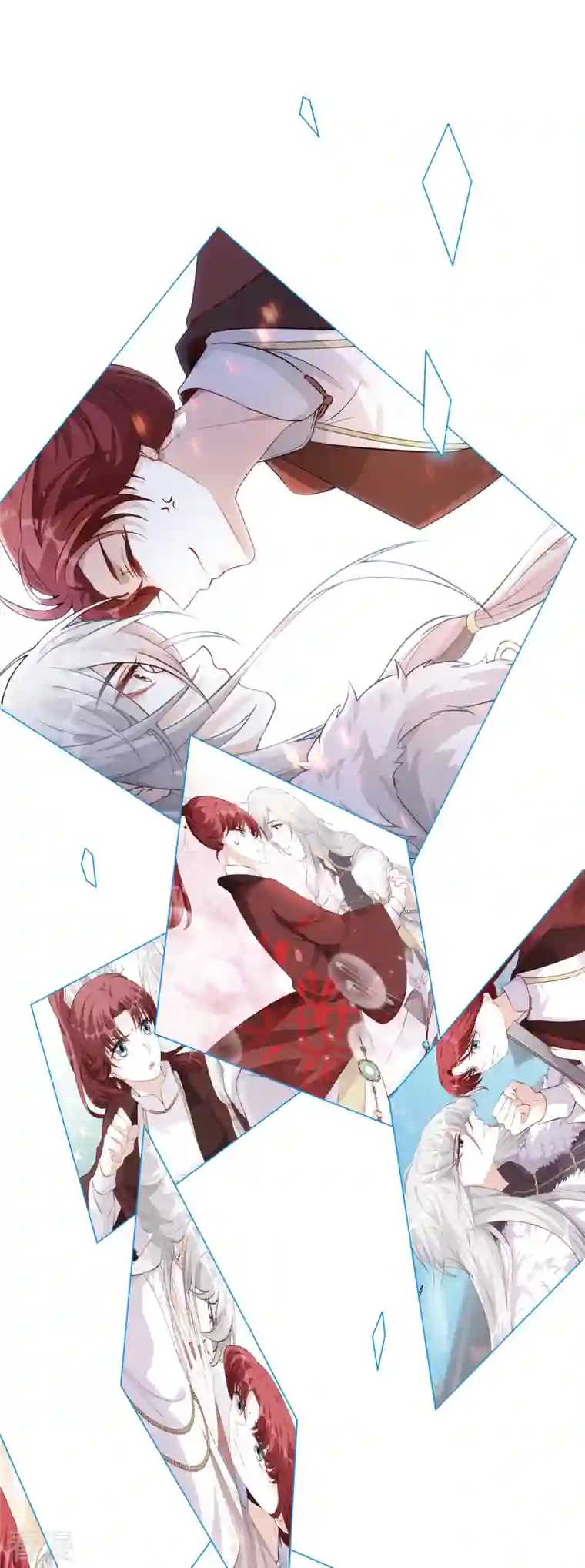 反派女帝来袭！第49话 你才是疯子！