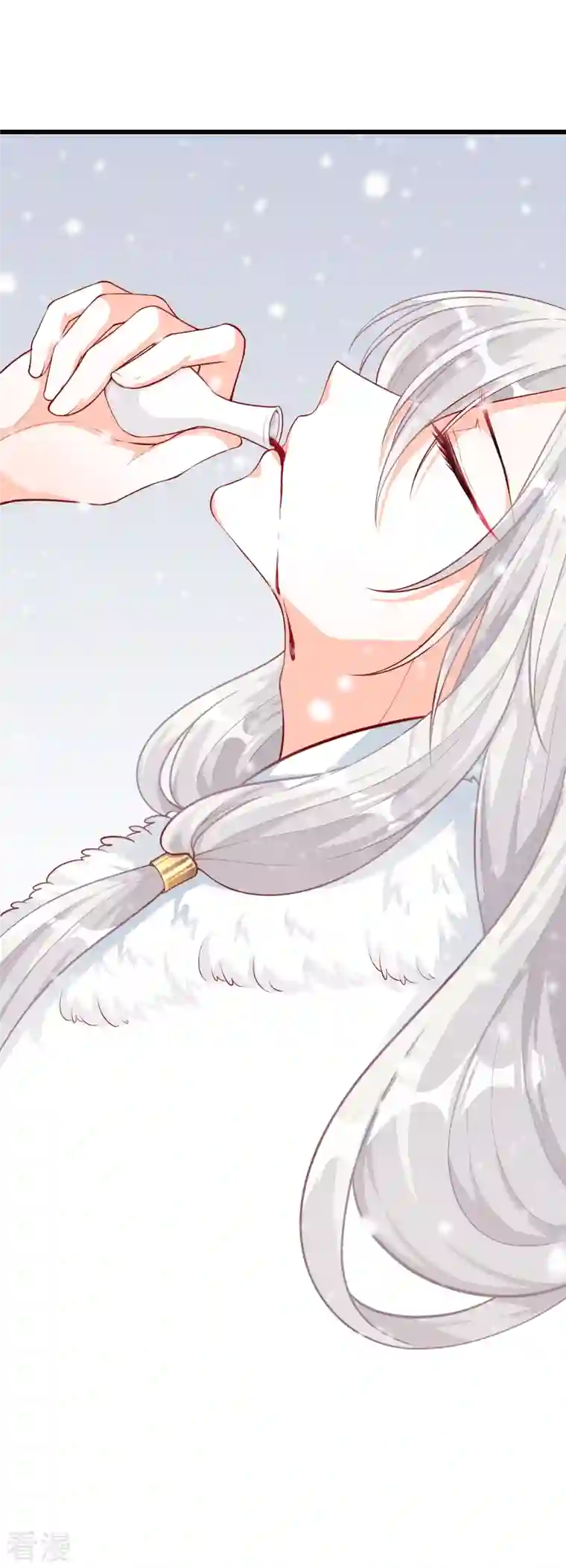 反派女帝来袭！第49话 你才是疯子！