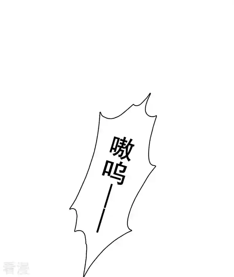 反派女帝来袭！第51话 镇国公主是个战五渣？！