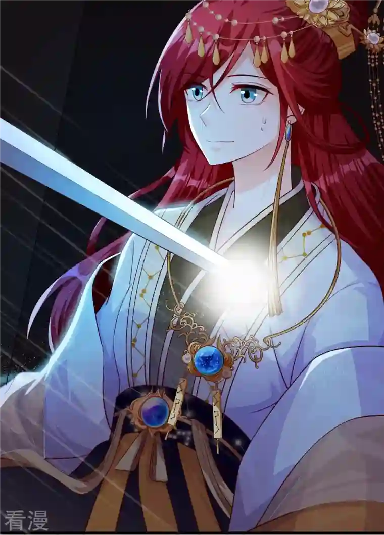 反派女帝来袭！第51话 镇国公主是个战五渣？！