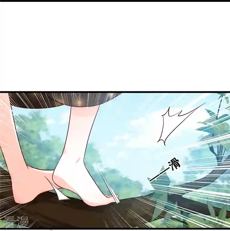 反派女帝来袭！第51话 镇国公主是个战五渣？！