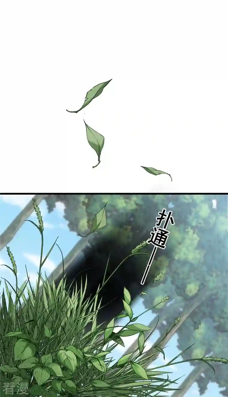 反派女帝来袭！第51话 镇国公主是个战五渣？！