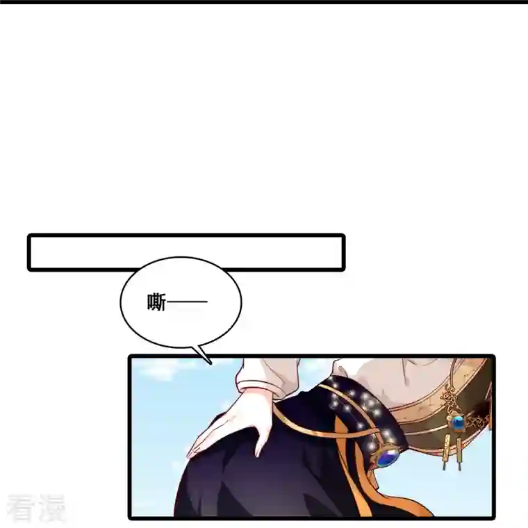 反派女帝来袭！第51话 镇国公主是个战五渣？！