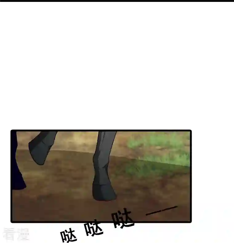 反派女帝来袭！第51话 镇国公主是个战五渣？！