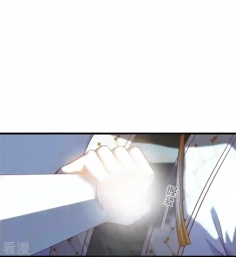 反派女帝来袭！第51话 镇国公主是个战五渣？！