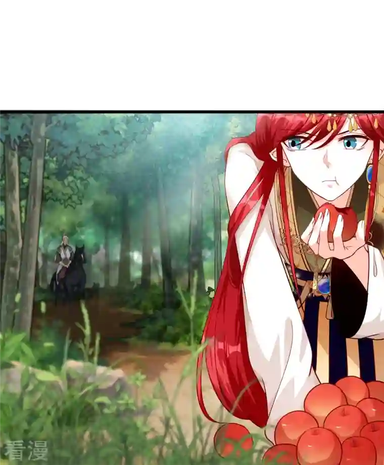 反派女帝来袭！第51话 镇国公主是个战五渣？！