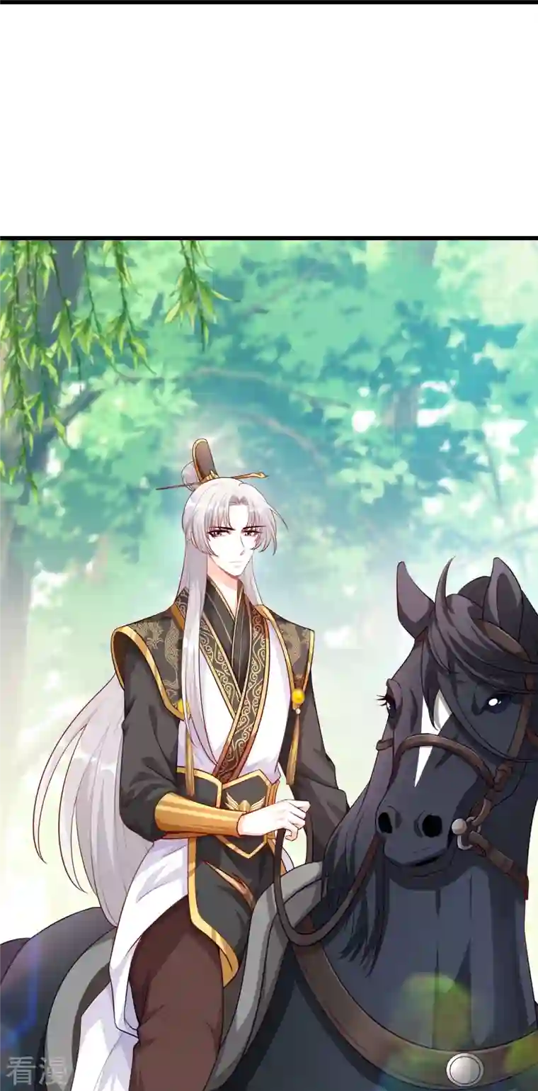 反派女帝来袭！第51话 镇国公主是个战五渣？！