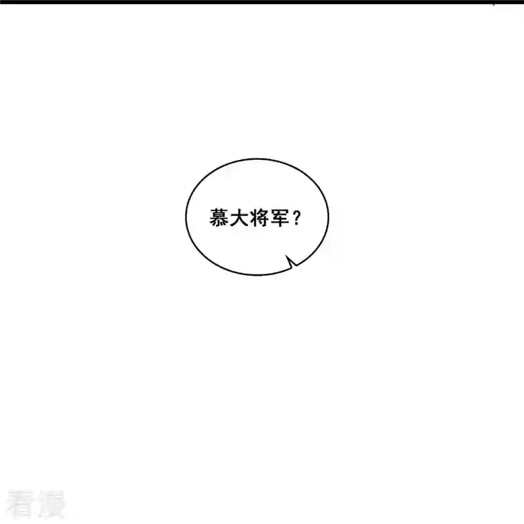 反派女帝来袭！第51话 镇国公主是个战五渣？！