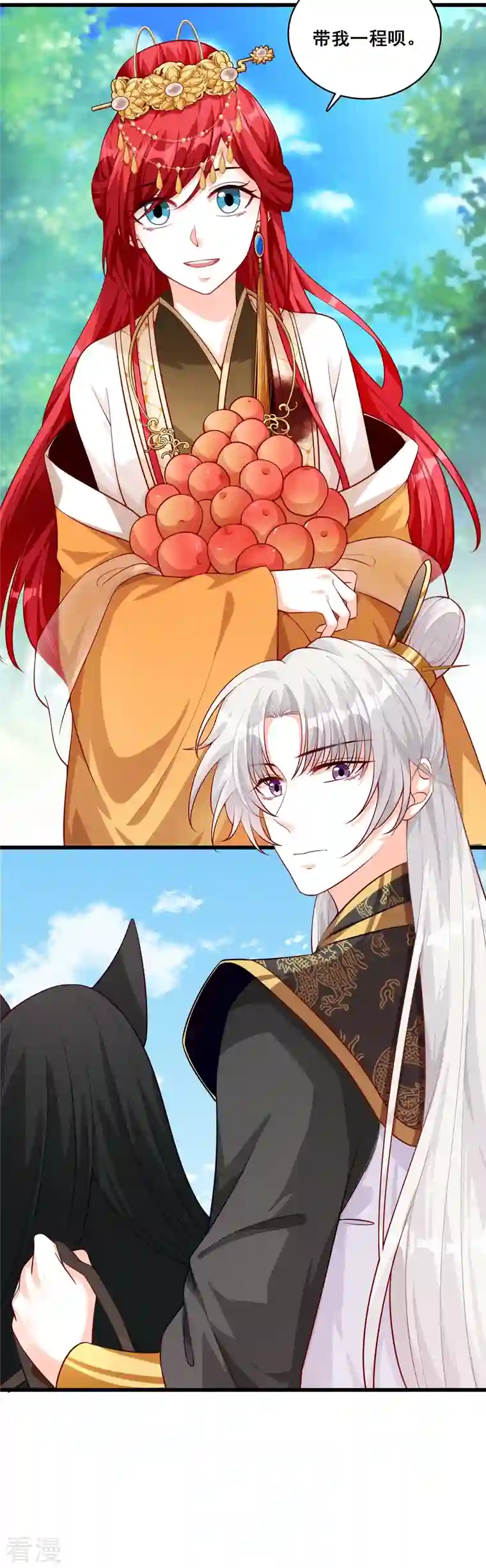 反派女帝来袭！第51话 镇国公主是个战五渣？！