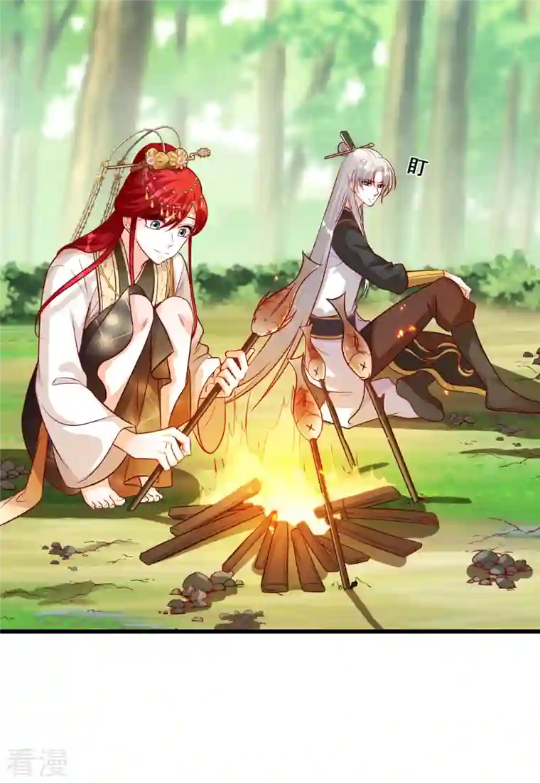 反派女帝来袭！第52话 我们可曾相遇过？