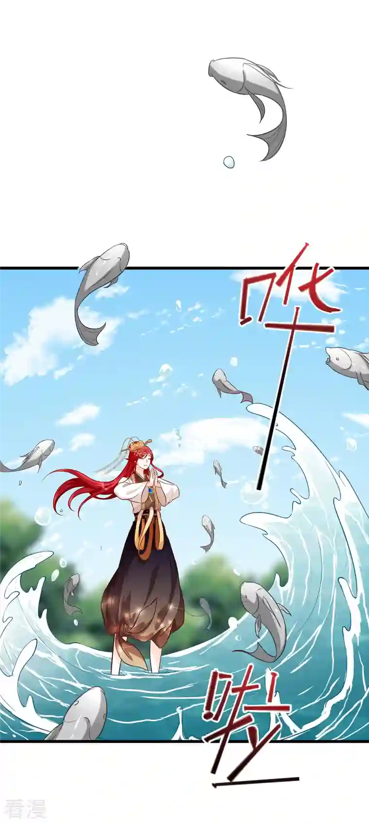 反派女帝来袭！第52话 我们可曾相遇过？