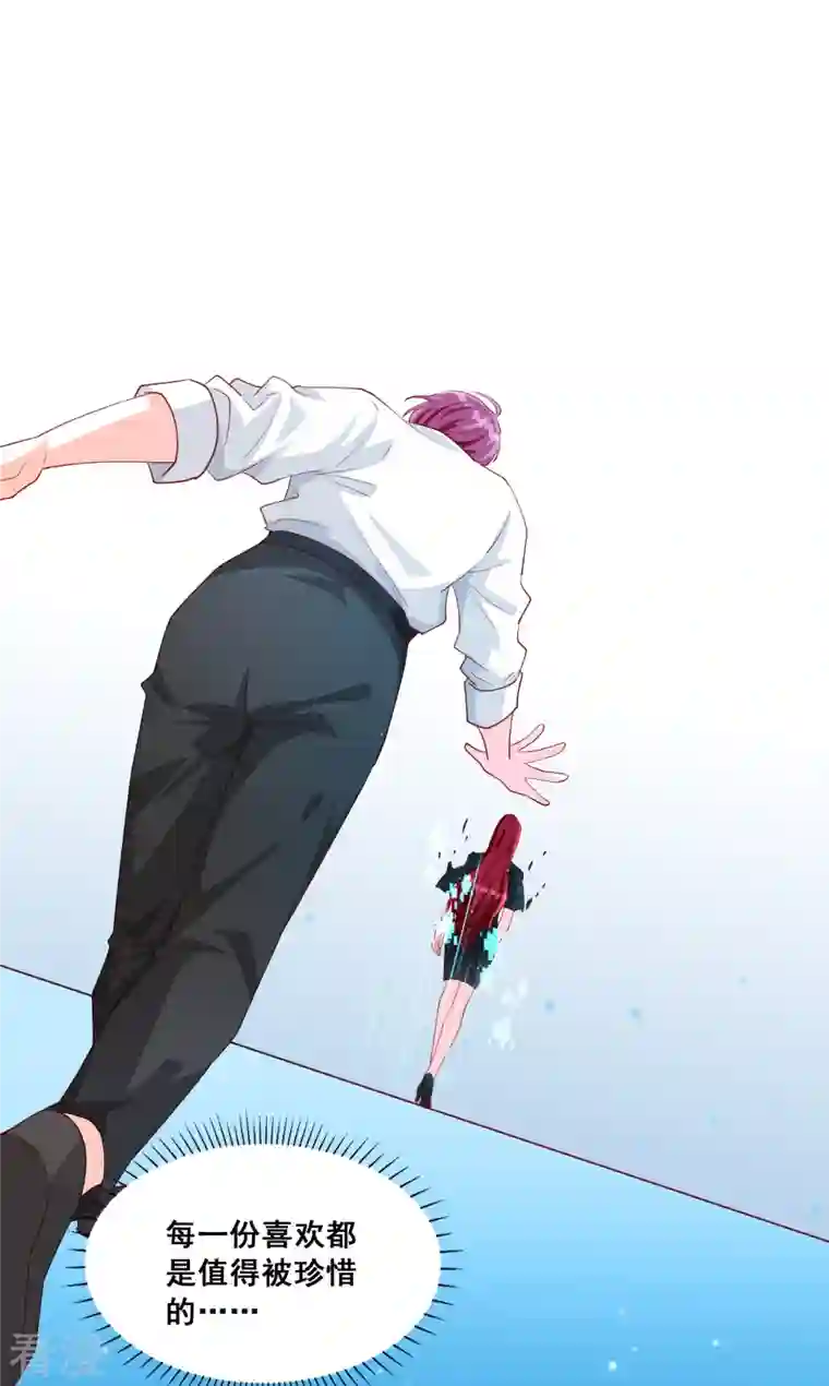 反派女帝来袭！第55话 你问朕为什么帮你？