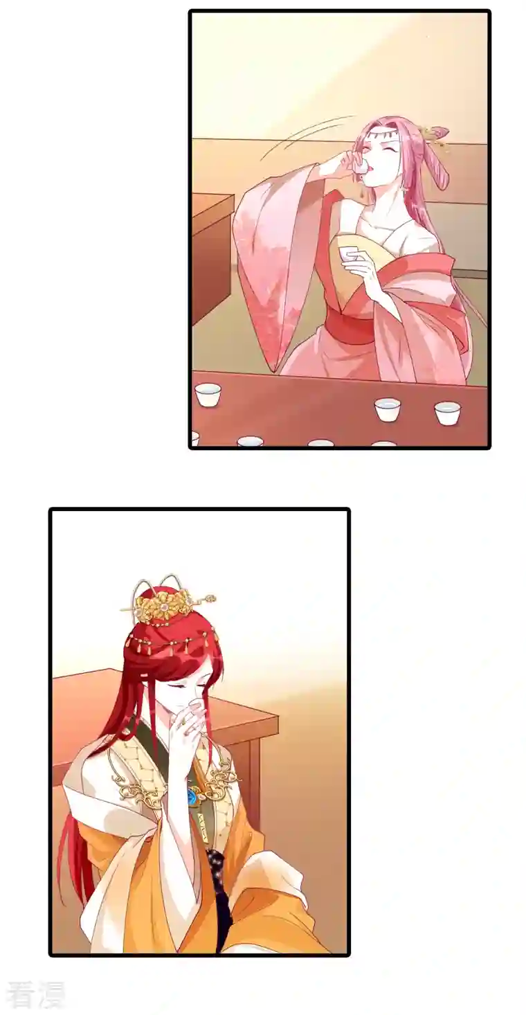 反派女帝来袭！第55话 你问朕为什么帮你？