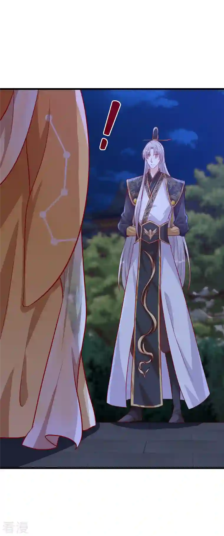 反派女帝来袭！第55话 你问朕为什么帮你？