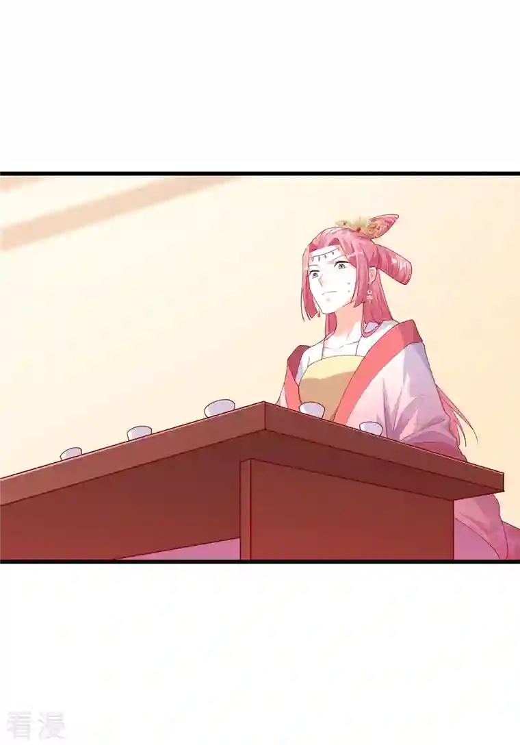 反派女帝来袭！第55话 你问朕为什么帮你？