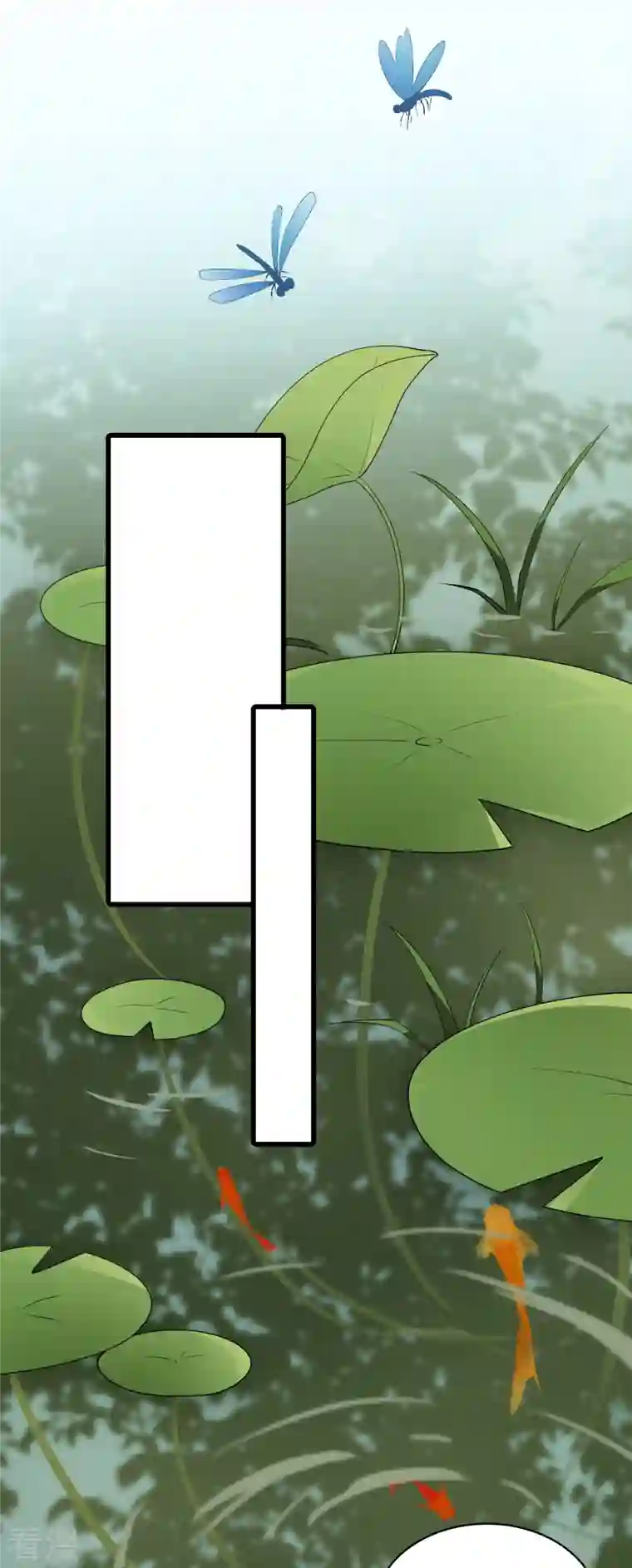 反派女帝来袭！第57话 出Bug了？