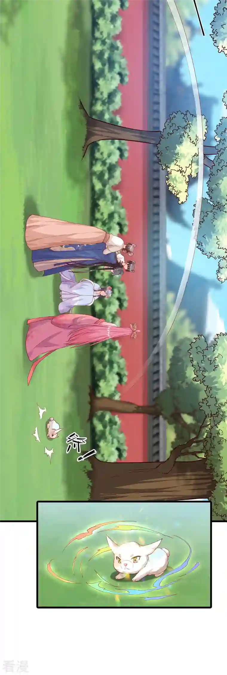 反派女帝来袭！第58话 三个女人一池戏