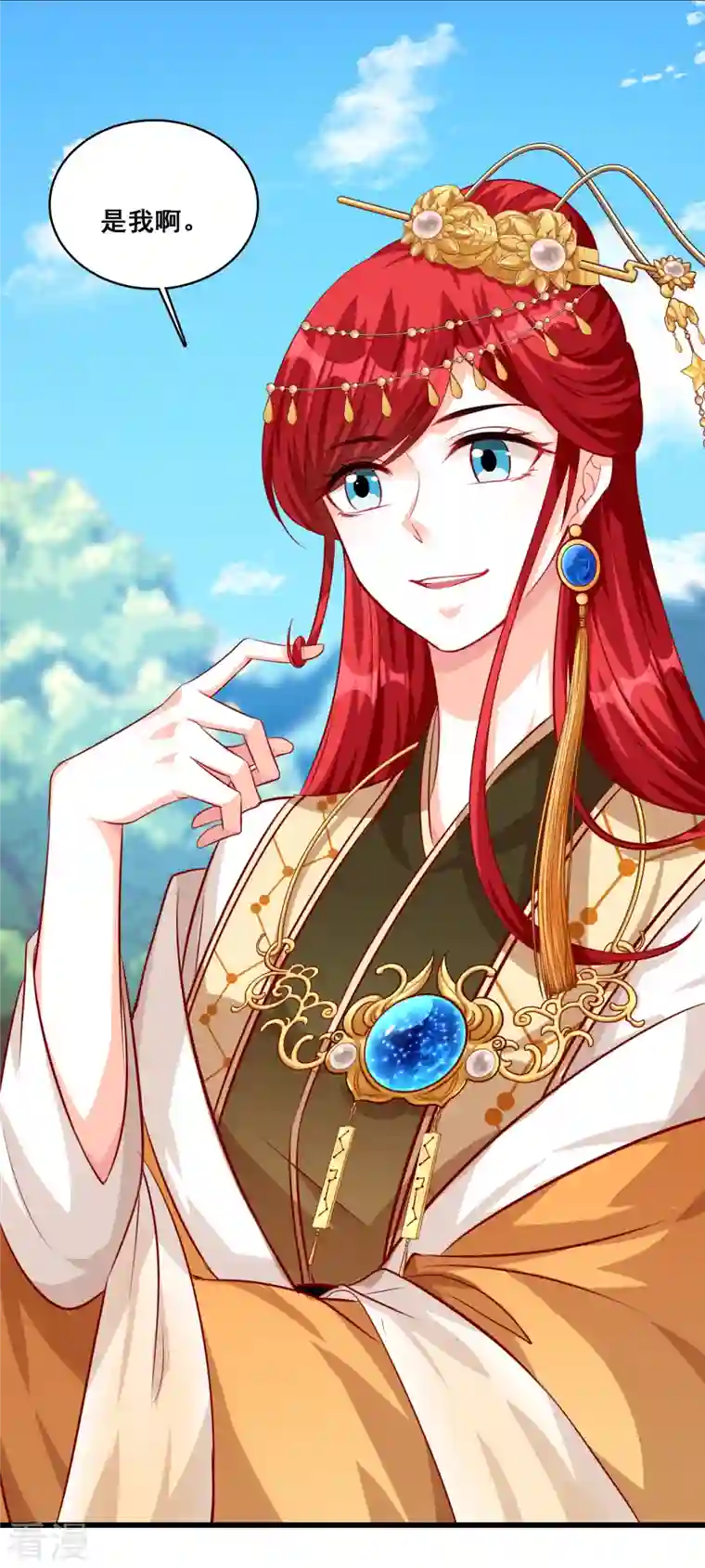 反派女帝来袭！第58话 三个女人一池戏