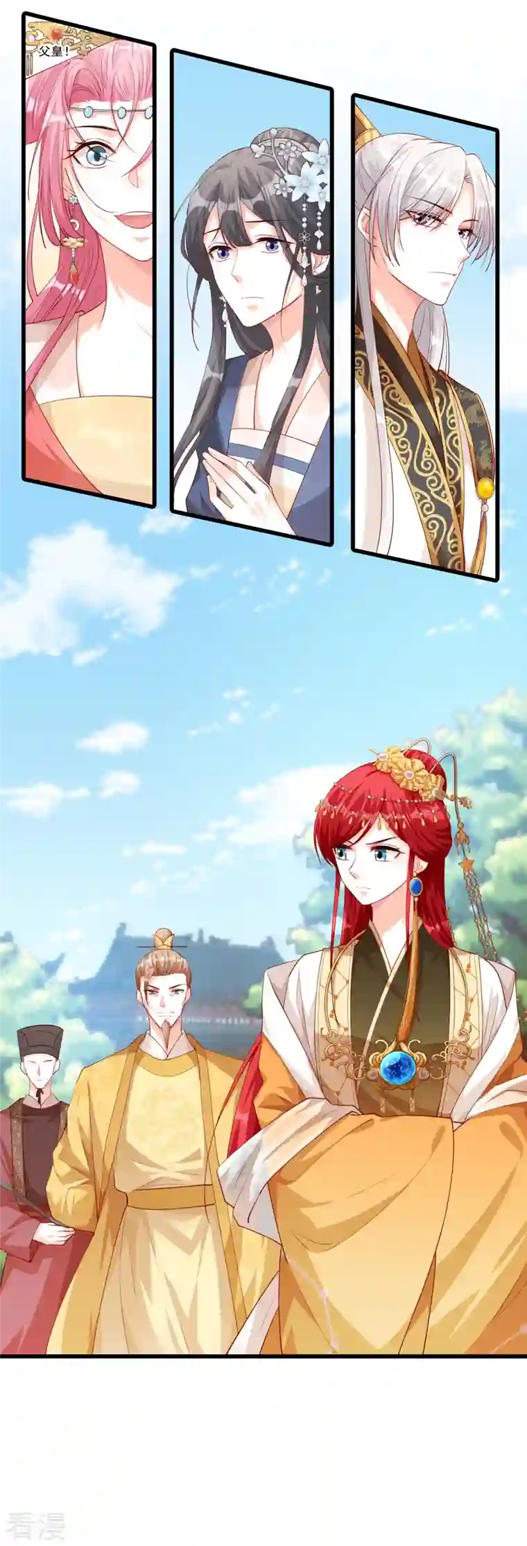 反派女帝来袭！第58话 三个女人一池戏