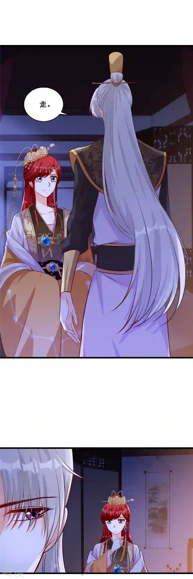 反派女帝来袭！第60话 我喊非礼了啊！