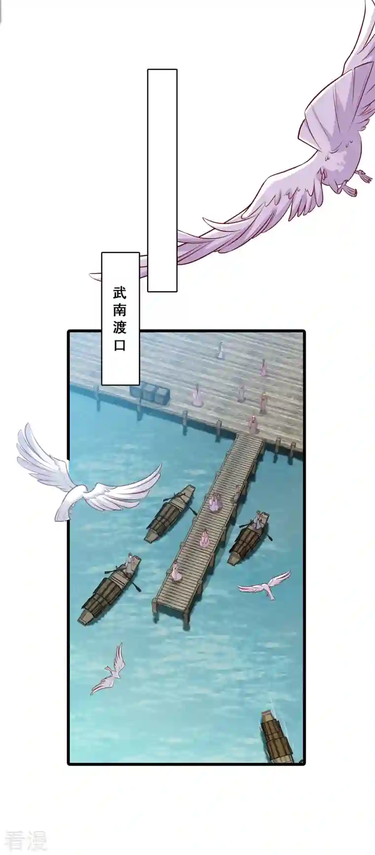 反派女帝来袭！第62话 又壁咚？烦死了！