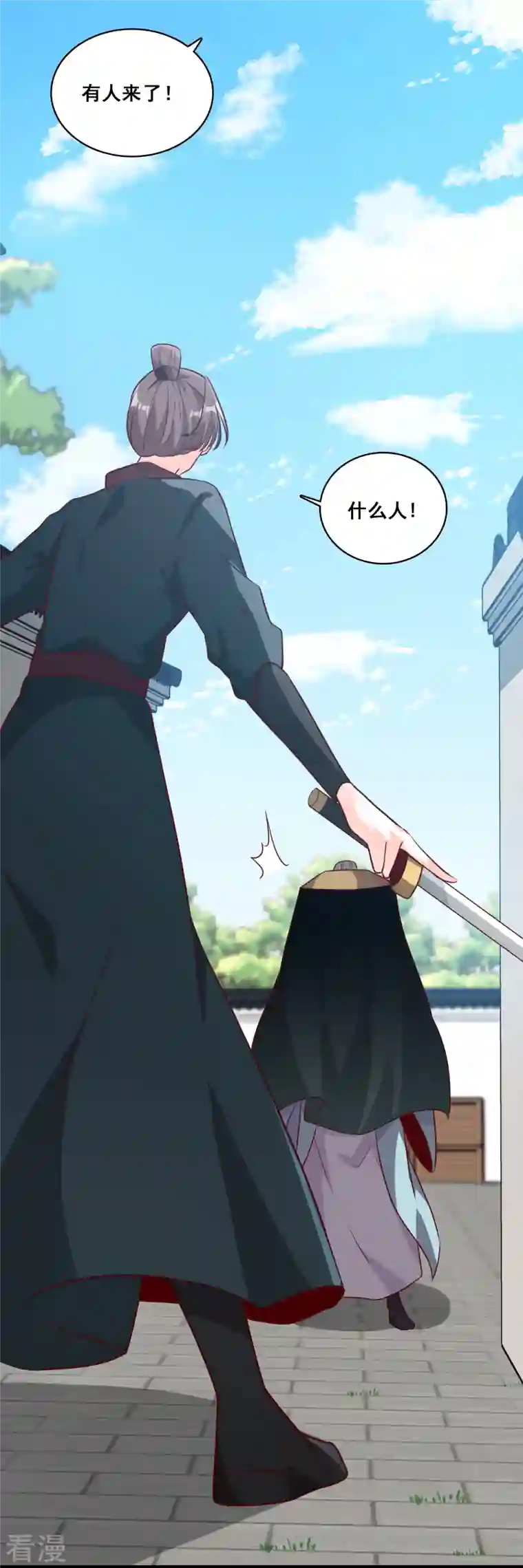 反派女帝来袭！第62话 又壁咚？烦死了！