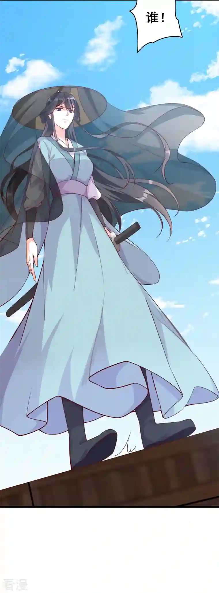 反派女帝来袭！第63话 伪女主开着buff杀来了！