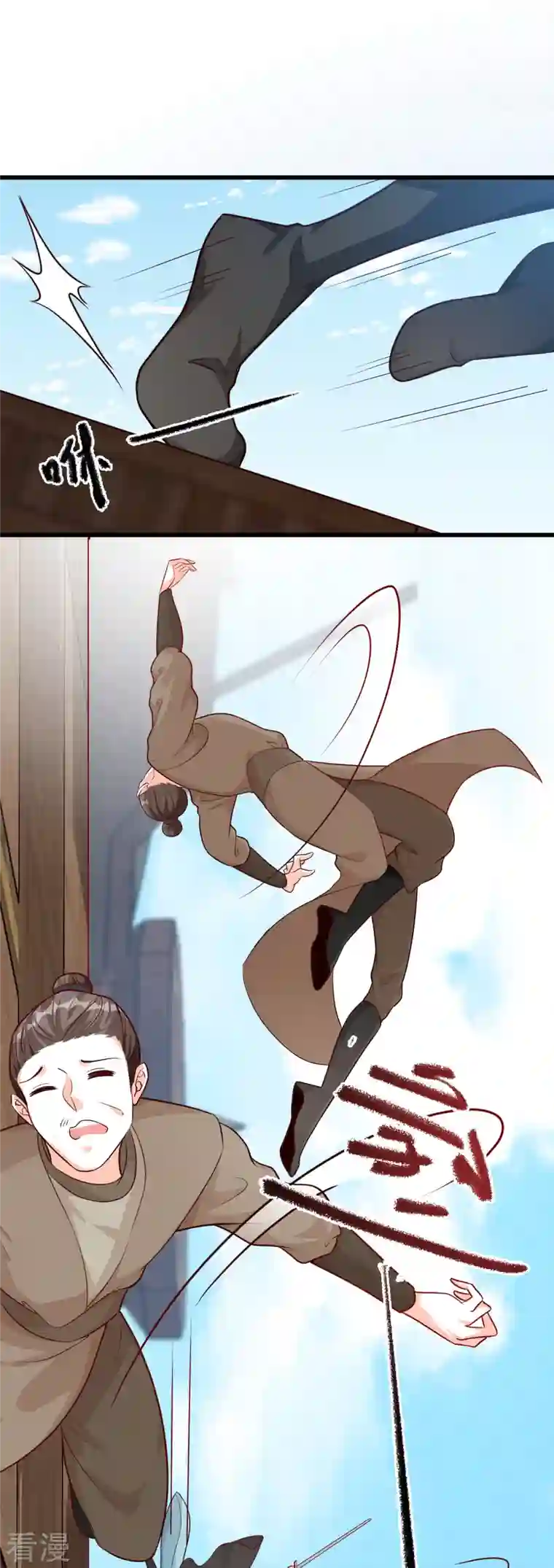 反派女帝来袭！第63话 伪女主开着buff杀来了！