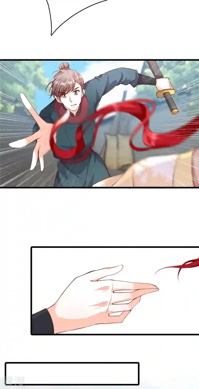 反派女帝来袭！第63话 伪女主开着buff杀来了！